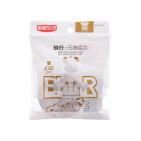 新鲜生活 旅行 压缩组合装 SH-7911