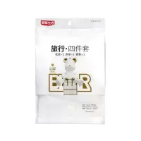 新鲜生活 旅行 四件套 SH-7912