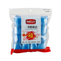新鲜生活一次性鞋套80只x2包 SH-7274