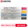 京瓷 (Kyocera) TK-8338墨粉盒一套四色(CKMY) 适用于京瓷3252ci 3253ci