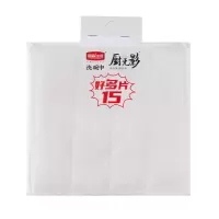 新鲜生活厨无影洗碗巾15片装22cm*22cm SH-7557