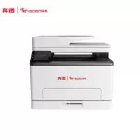 奔图(PANTUM) CM1155ADN彩色激光多功能一体机 信创
