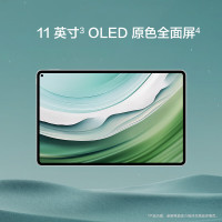 华为平板电脑 MatePad PRO 11 12G/256G/11寸/WiFi/智能磁吸键盘/手写笔 曜金黑