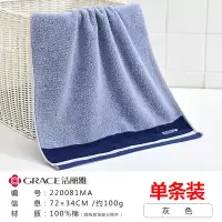 洁丽雅纯全棉洗脸毛巾吸水易干高端柔软男女通用 220081-深蓝72*34/100g