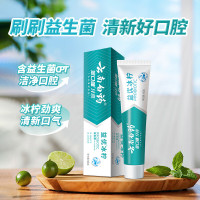 云南白药 牙膏 益生菌冰柠 145g