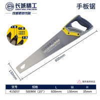 GREATWALL/长城精工 手板锯 GW-415057 20
