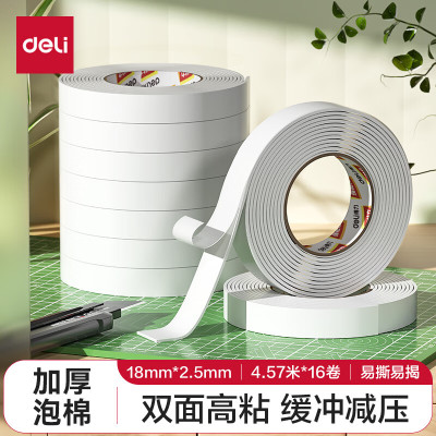 得力(deli)30416强力高粘EVA泡棉双面胶 泡沫双面胶 36mm*5y*2.5mm加厚 白色12卷装