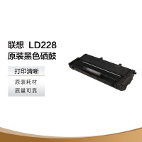 联想LD228黑色硒鼓((适用于LJ2208/LJ2208W/M7208/M7208W)