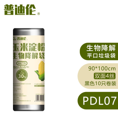 普迪伦 PDL07玉米淀粉基生物降解平口垃圾袋90*100cm加厚4丝10只装黑色