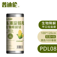 普迪伦 PDL08玉米淀粉基生物降解平口垃圾袋100*120cm加厚4丝10只装黑色