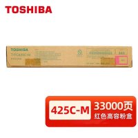 东芝(TOSHIBA)T-FC425C-M 红色粉盒大容量墨粉原装