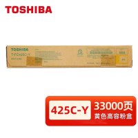 东芝(TOSHIBA)T-FC425C-Y 黄色粉盒大容量墨粉原装