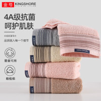 金号 KJ1059 4A级纯棉抗菌毛巾独立密封包装76*34cm 120g