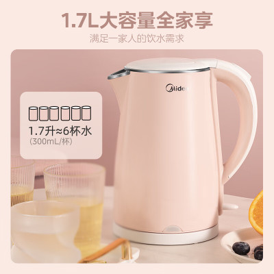 美的(Midea)1.7L电水壶316L不锈钢净甜家用大容量智能自动断电MK-HJ1705-PRO