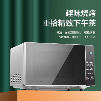 美的(Midea)PC20B3家用多功能微波炉20升 微烤一体机 智能解冻 变频微波大平板均匀加热