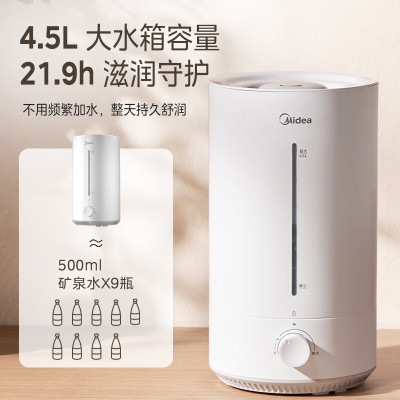 美的(Midea)[巨雾霸]加湿器轻音除菌大雾量空气加湿器家用办公室桌面雾化器空调伴侣CS-3VWL