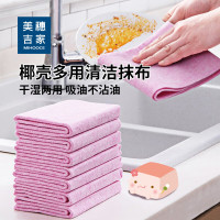 美穗吉家 椰壳多用清洁抹布10条装 MIH-2404192