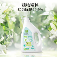 美穗吉家 远山植萃除菌抑螨香氛洗衣液2kg