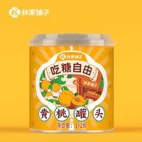 林家铺子 吃糖自由黄桃罐头312g*8罐