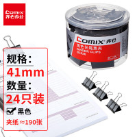 齐心(Comix)长尾夹/燕尾夹/票夹 黑色金属 2#41mm 24只/筒 办公用品工具B3626