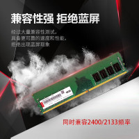 联想(Lenovo)16G 2666 DDR4 台式机内存条(单位:个)
