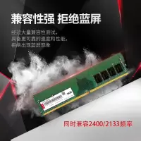 联想(Lenovo)16G 2666 DDR4 台式机内存条(单位:个)