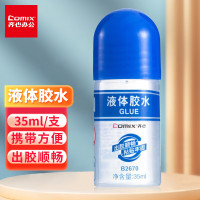 齐心(Comix)胶水 液体胶水 35ml/支 B2670