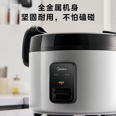 美的(Midea)电饭煲MB-GRC1501大容量15升蒸饭锅食堂酒店大功率立体加热