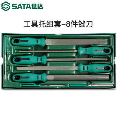 世达(SATA)工具09910钳工锉8件锉刀组套