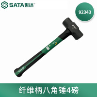 世达(SATA)工具 纤维柄八角锤系列4磅 92343
