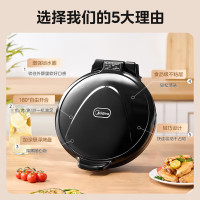 美的(Midea)电饼铛 双面加热煎饼烙饼锅 煎烤机早餐机 30CM大尺寸加大加深电煎烤肉锅JHN30F