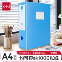 得力(deli)100mmA4粘扣档案盒塑料文件盒 文件资料收纳盒 5626ES蓝色 24个装