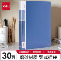 得力(deli)5003 A4/30页资料册文件收纳册文件活页插袋文件夹财务票证收纳 10个起拍