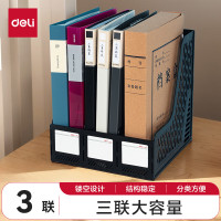 得力9845三联文件框办公室带标签资料文件置物架书本资料收纳神器 灰色