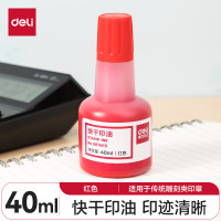 得力(deli)40ml财务印章快干清洁印油印泥 财务用品 办公用品 红色9874ES 5瓶起拍