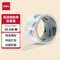 得力(deli)30246高品质高透明封箱胶带打包胶带 48mm*40y*50um(36.6m/卷)办公用品 5卷装