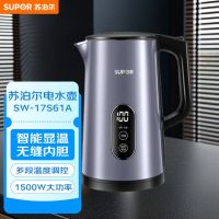 苏泊尔电热水壶316L不锈钢内胆1.7L大容量电水壶1500W大功率多段调温显影控温烧水壶SW-17S61A
