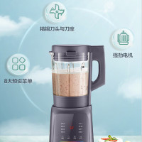 苏泊尔低音破壁机 家用2-3人多功能豆浆机 预约加热 蒸汽清洗 SP79S