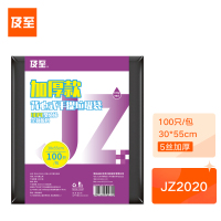 及至 JZ2020小号背心式手提30*55cm5丝加厚100只/包垃圾袋 黑色(计价单位:包)