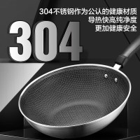 苏泊尔 炒锅304不锈钢防粘锅炒菜锅蜂窝电磁炉燃气通用CC32JA19