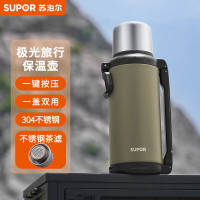 苏泊尔极光旅行保温壶304不锈钢保温瓶车载水壶户外暖水瓶KCV20BV10 极光高山绿
