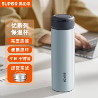 苏泊尔保温杯316L不锈钢学生水杯子便携户外旅行杯KCV45BC10鸽羽灰450ml