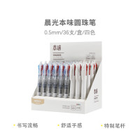 晨光(M&G)本味系列四色0.5mm经典按动圆珠笔 办公子弹头原子笔 四合一顺滑油笔 ABP80307 36支装