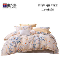富安娜纯棉四件套-醉玲珑 被套203*229cm适用1.5/1.8米床