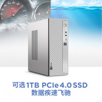 联想天逸510S台式电脑 I5-14400/16G/512G固态+1T/带无线/W11/7升小机箱/异能者23.8寸键鼠