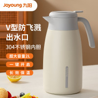 九阳 B20LF2S保温壶家用大容量热水壶2L 奶白