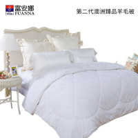 富安娜臻品澳洲羊毛被二代纯棉防羽印花布 100%澳洲羊毛203*229cm(2000g)