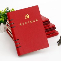 海豹春上济 A5/32K 党员学习笔记本 活页本简版 红色165*230mm98张/6孔