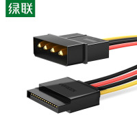 绿联大4pin转15pin转接头转换线sata电源硬盘线 0.2米 50720 单条装 5条起拍