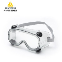 代尔塔101131 防护眼镜 透明 三个起拍